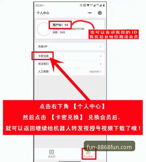 娱乐如何注册教程 8868体育平台新手注册完整指南:手把手教你找到官网入口并完成注册
