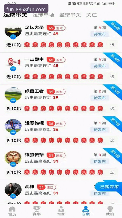 如何高效获取8868体育平台最新娱乐登录地址？这3个关键步骤你需要掌握